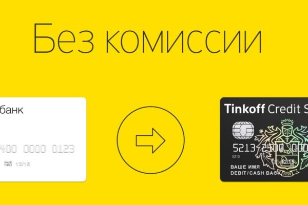 Kraken вход kraken torion