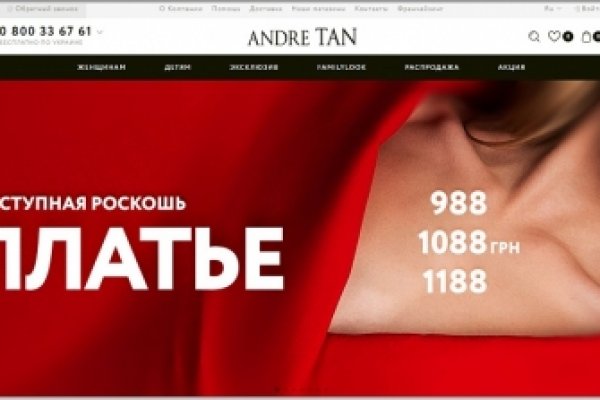 Даркнет зеркало