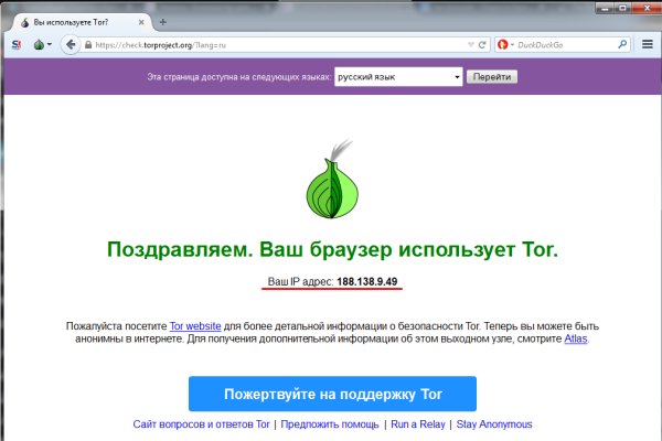 Как войти на сайт кракен