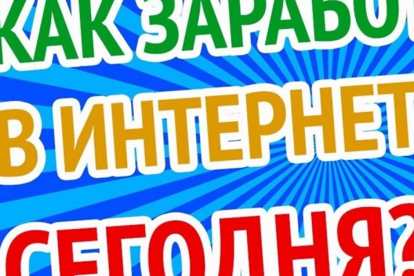 Kraken ссылка актуальная москва