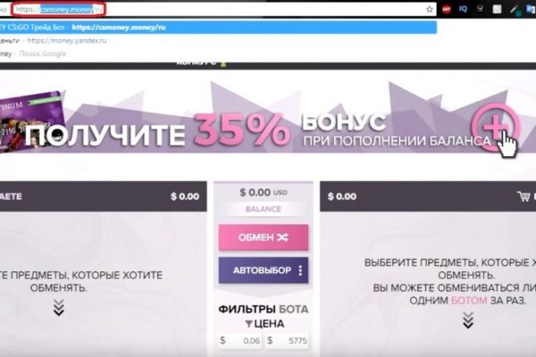 Кракен онион тор