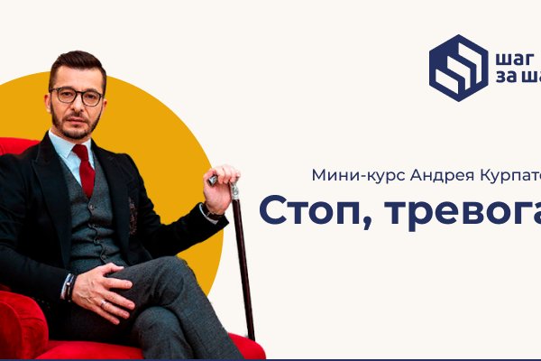 Kraken market ссылка тор