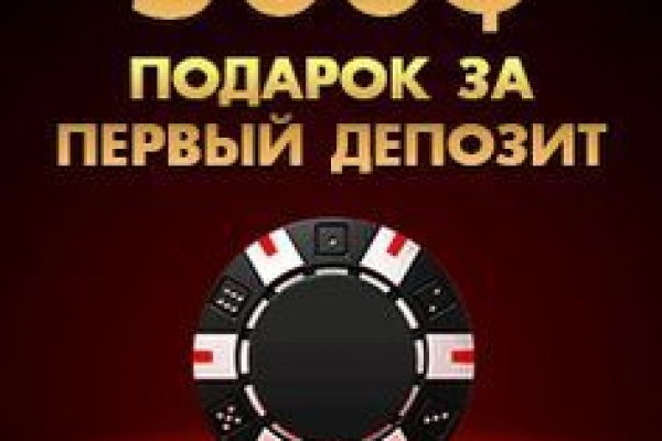 Как зайти на кракен даркнет