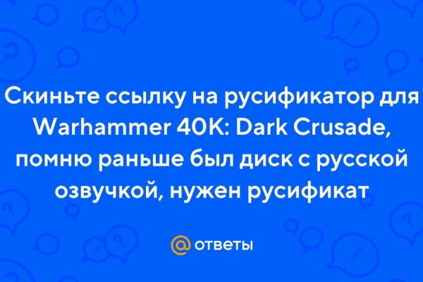 Kraken site