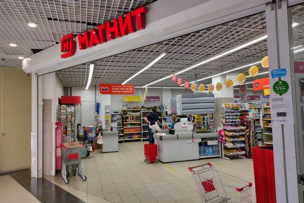 Кракен маркетплейс зеркало