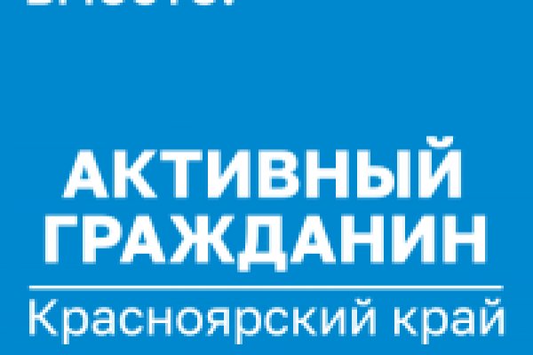 Кракен официальный сайт