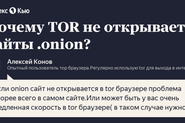 Кракен тор ссылка сегодня