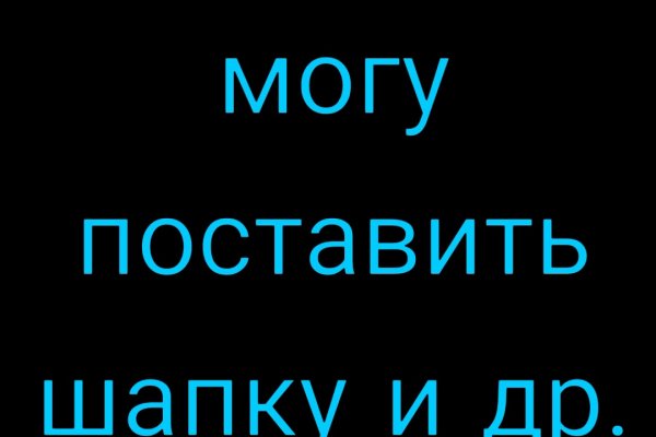 Kraken смылка