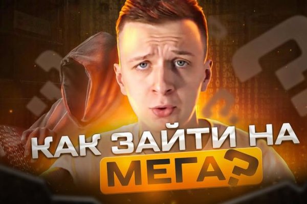 Кракен купить в москве порошок
