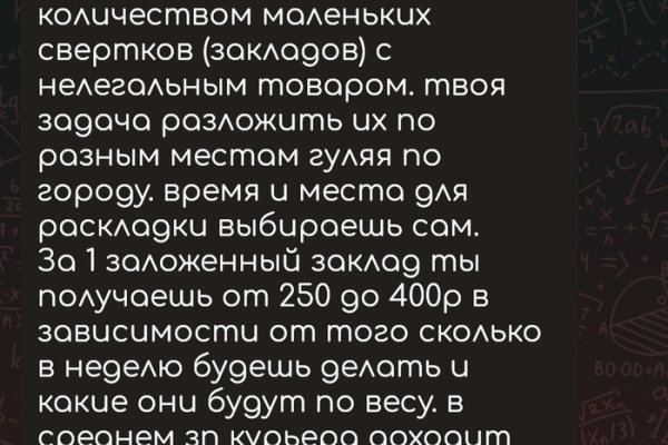 Ссылка на кракен свежая