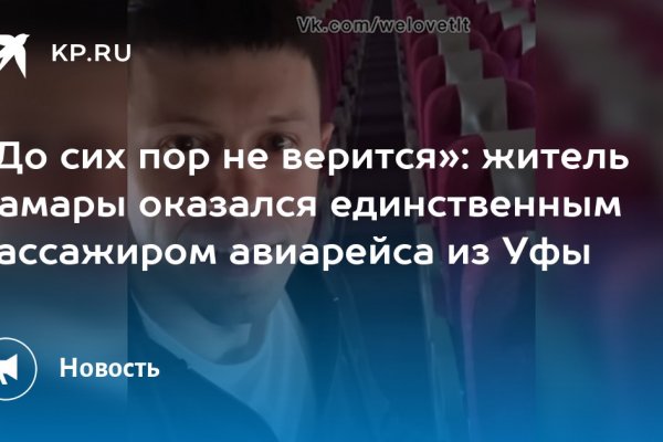Кракен 12 сайт