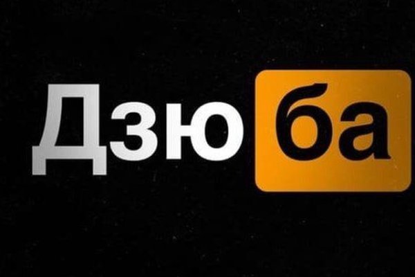 Почему кракен перестал работать
