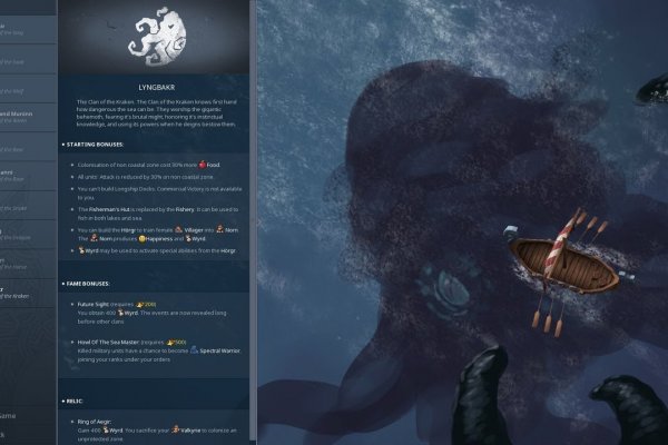 Kraken forum