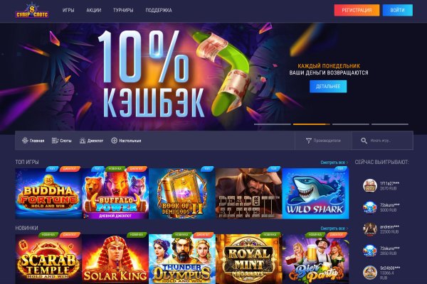 Кракен даркнет только через