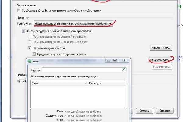 Зайти на сайт кракен
