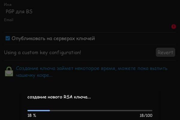 Kraken ссылка актуальная москва