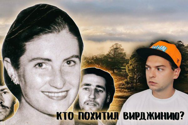 Кракен даркнет тор