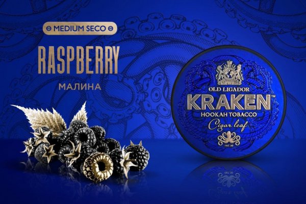 Ссылки зеркала на kraken