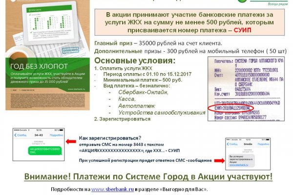 Кракен без впн
