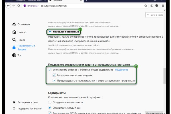 Кракен вход ссылка kraken torion net