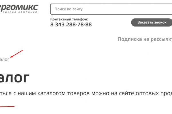 Зайти на сайт кракен