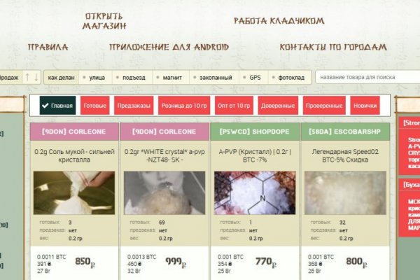 Кракен магазин krakens13 at