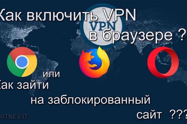 Как зайти в кракен торе