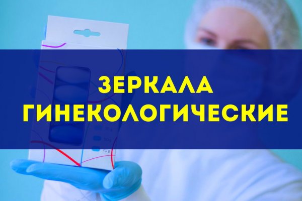 Мега кракен блэк спрут