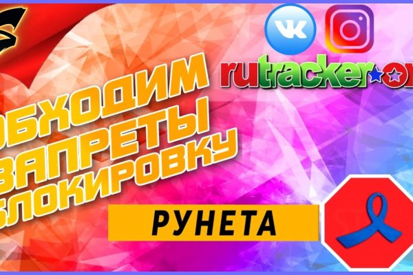 Настоящий сайт kraken