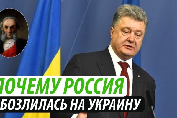 Кракен ссылка стор