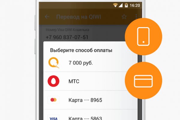 Кракен ссылка новая