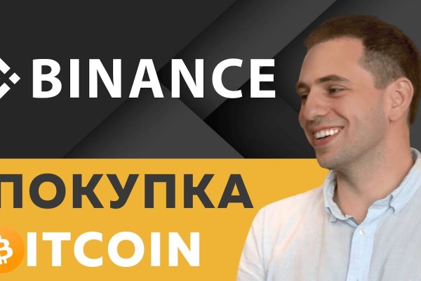 Kraken официальный сайт вход