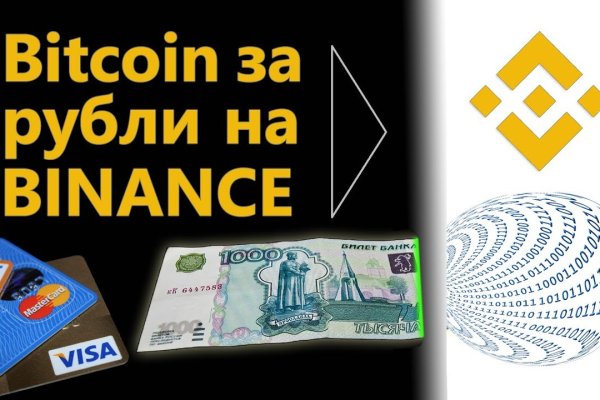 Магазин кракен дарк