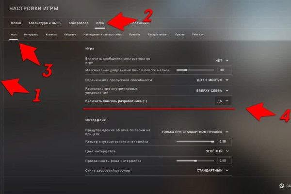 Пользователь не найден кракен что делать