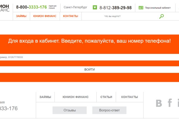 Кракен ссылка рп