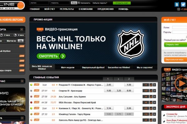 Кракен обход