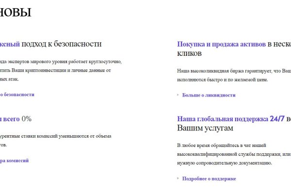 Кракен даркнет маркет ссылка на сайт тор
