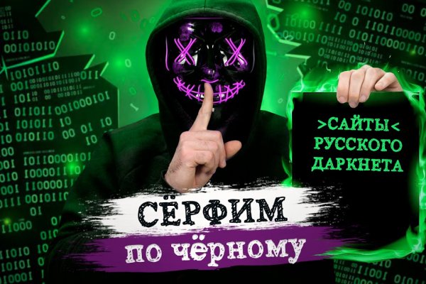 Кракен через впн