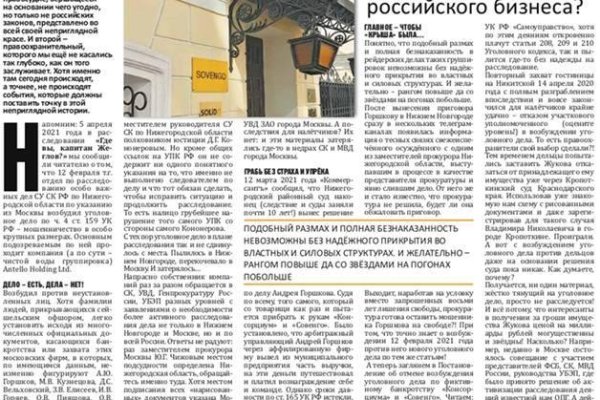 Кракен официальная ссылка зеркало