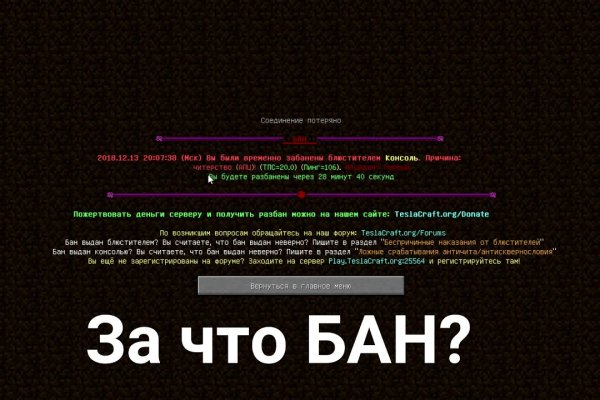 Как зайти на кракен в тор браузере