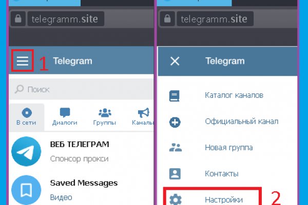 Kraken пользователь не найден при входе