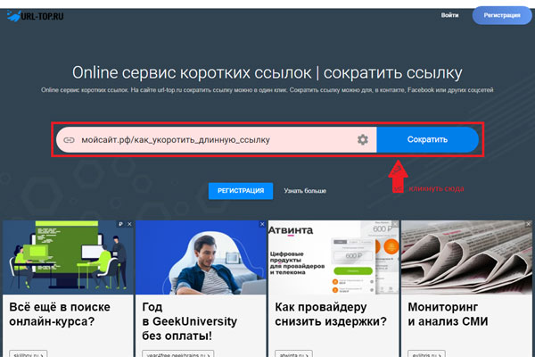 Как восстановить аккаунт на кракене даркнет