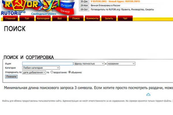 Кракен ссылка настоящая