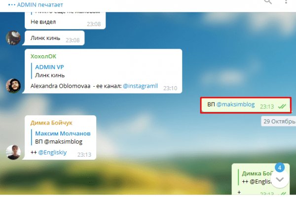 Кракен сайт kr2web in