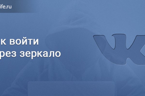 Ссылка на кракен шоп