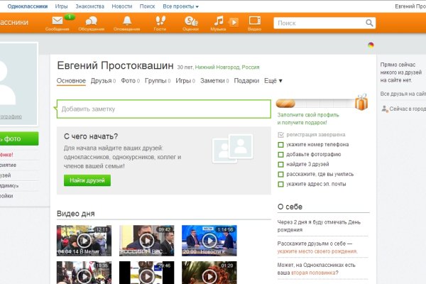 Запрещенный сайт кракен