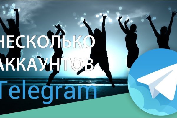 Актуальный домен кракена