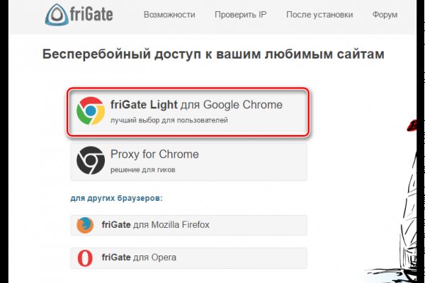 Кракен маркетплейс kr2connect co