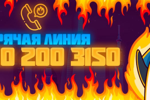 Кракен это сайт что продают