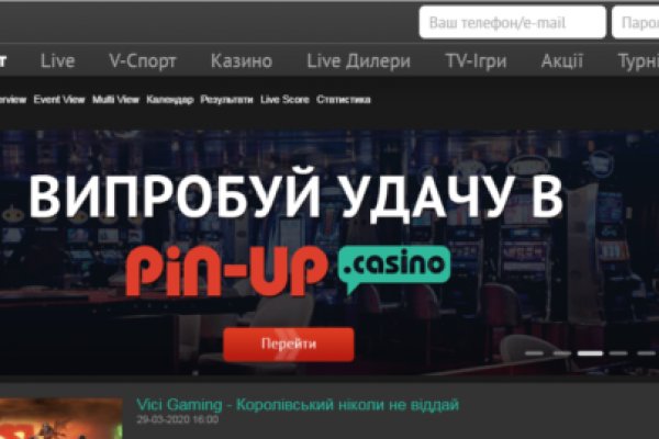 Кракен даркнет слушать